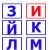 Vowels and consonants letters and sounds Consonant letters and sounds in Russian