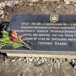 Hero of Ukraine Bandera and the crime of one-upa