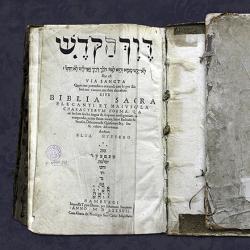 Библия Новый завет на греческом языке